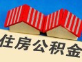深圳22抵押短借-深圳22信用贷款办理-深圳22民间借贷