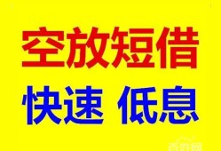深圳22借贷个人-深圳22短拆短借-深圳22民间私人借贷