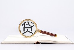 深圳22私人正规借贷-深圳22贷款私借空放-深圳22用身份证借私借