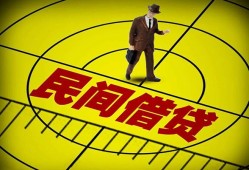 深圳22空放贷款当天下款-深圳22私人私借-深圳22短借