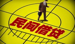 深圳22空放贷款当天下款-深圳22私人私借-深圳22短借