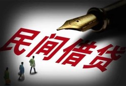 深圳22小额个人借贷-深圳22私人放款联系方式-深圳22私人工程贷款