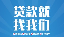 深圳22短借私人-深圳22个人信用贷款-深圳22私人短借