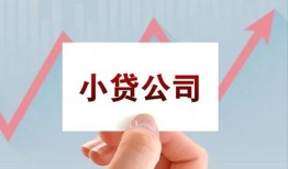 深圳22哪里可以小额贷款-深圳22个人信用贷款-深圳22小额贷款