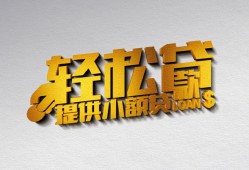 深圳22哪里可以民间借贷-深圳22私人借贷放款-深圳22贷款私借空放