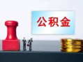 深圳22个人小额贷款-深圳22民间借贷无视黑白-深圳22借款