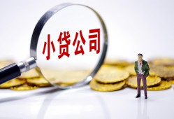深圳22民间大额借贷-深圳22私借空放-深圳22私人上门借贷