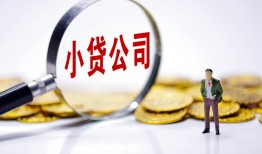 深圳22民间大额借贷-深圳22私借空放-深圳22私人上门借贷