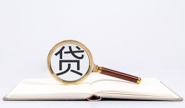 深圳22空放私借民间借贷-深圳22个人上门小额贷款-深圳22私人无抵押贷款