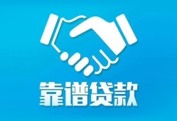 深圳22小额信用贷款-深圳22信用贷款-深圳22民间小额借贷