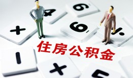深圳22小额信用贷款-深圳22哪里有小额贷款-深圳22空放私借民间借贷