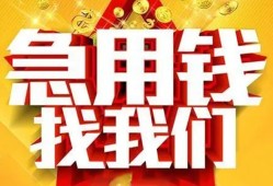深圳22快速小额贷款-深圳22私借空放短借-深圳22私借短借