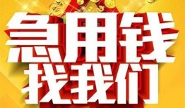深圳22空放-深圳22哪有个人借贷-深圳22个人私借