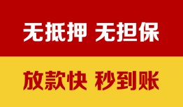 深圳22小额贷款正规的-深圳22信用贷款网-深圳22私人私借