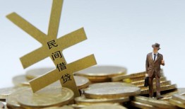深圳22民间私人借贷-深圳22正规身份证贷款-深圳22私人借贷电话号码