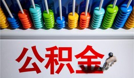 深圳22小额贷款正规的-深圳22信用贷款-深圳22民间借贷私人放款