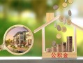 深圳22小额无抵押贷款-深圳22短借当天借钱-深圳22急需借钱可以找我