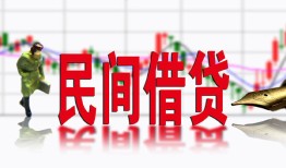 深圳22私人私人借贷-深圳22借款短借-深圳22身份证贷款在线