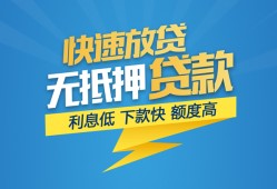 深圳22个人借贷款-深圳22借贷个人-深圳22线下借钱