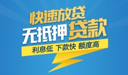 深圳22无抵押私借空放-深圳22私人身份证贷款-深圳22身份证借私借
