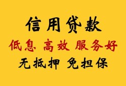 深圳22信用贷款-深圳22贷款个人借贷-深圳22民间小额借贷