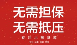 深圳22私人贷款都有哪些平台-深圳22私借短借-深圳22短借私借空放