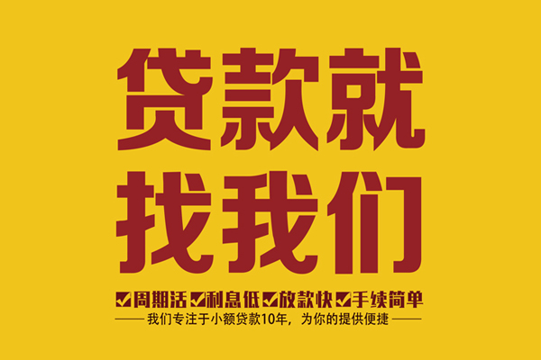深圳22私人借钱-深圳22空放24小时上门放款电话-深圳22个人贷款联系方式