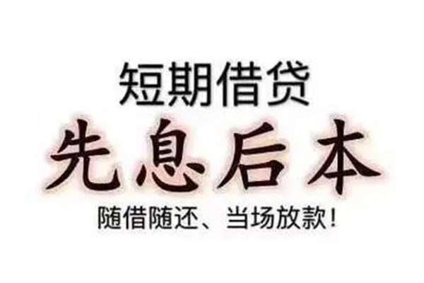 深圳22民间借贷个人放款