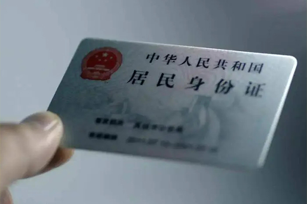 深圳22身份证线下贷款