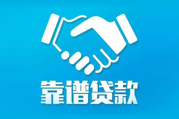 深圳22民间借贷网