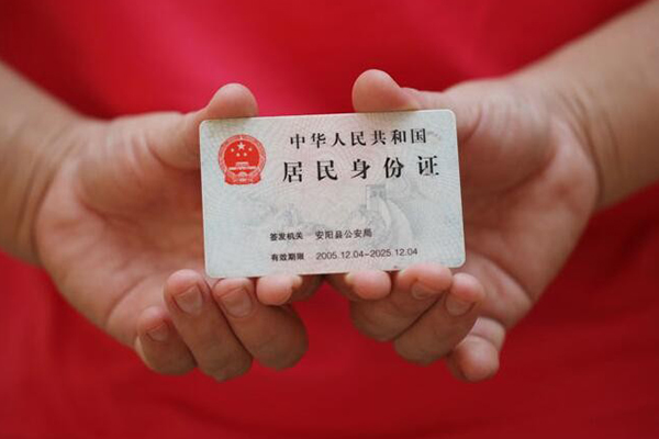 深圳22私人贷款联系电话