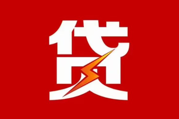 深圳22身份证抵押贷款