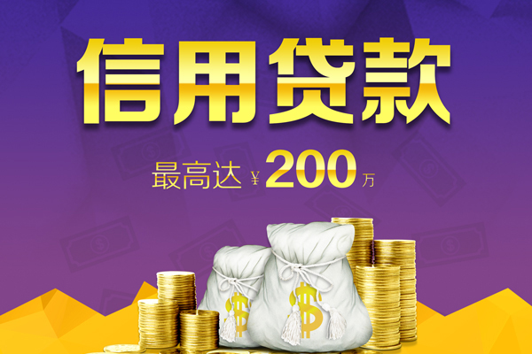 深圳22正规短借