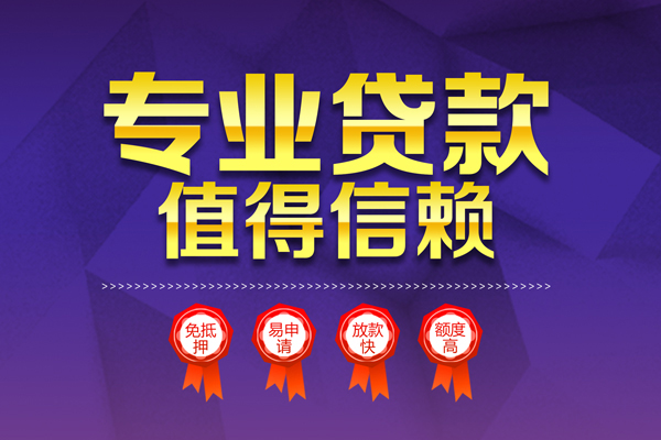 深圳22短借当天借钱