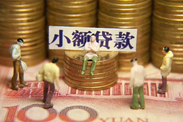 深圳22空放贷款