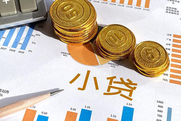 深圳22地区公积金信用贷款
