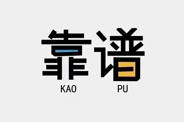 深圳22私人正规借贷