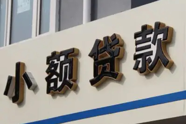 深圳22无抵押短借