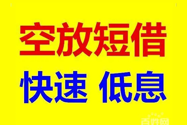 深圳22私人贷款联系电话