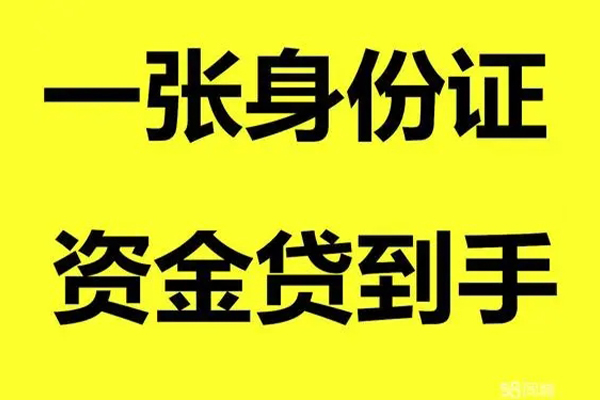 深圳22私人放贷