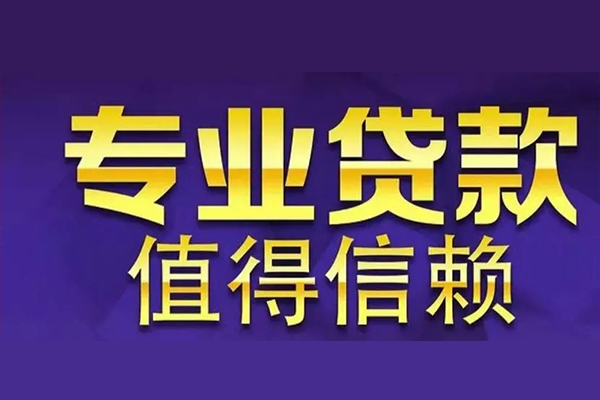 深圳22本地身份证贷款