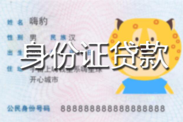深圳22私人借钱