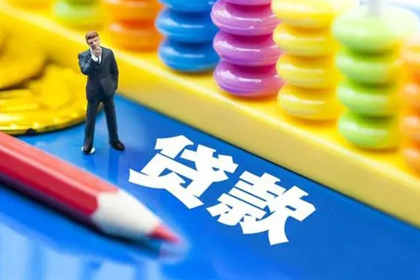 深圳22小额信用贷款