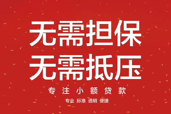 深圳22个人贷款额