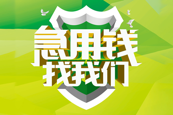 深圳22私借空放直接上门