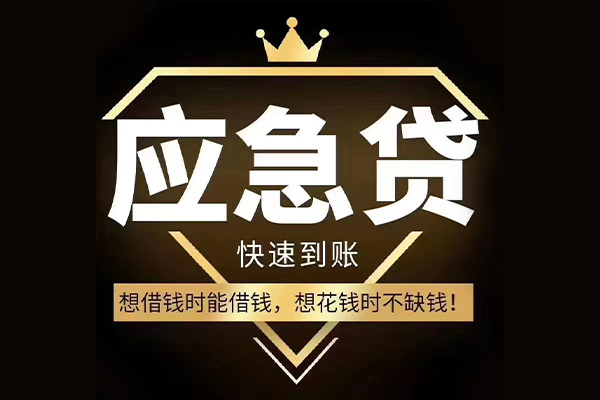 深圳22私人工程贷款