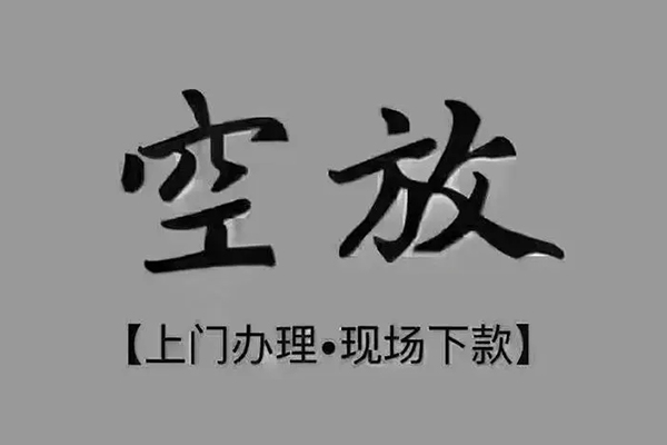 深圳22哪里可以信用贷款