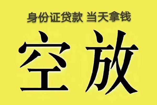 深圳22哪里可以借私借