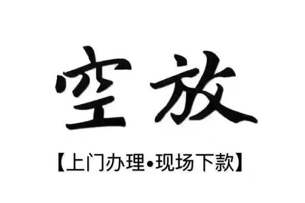 深圳22哪有民间借贷