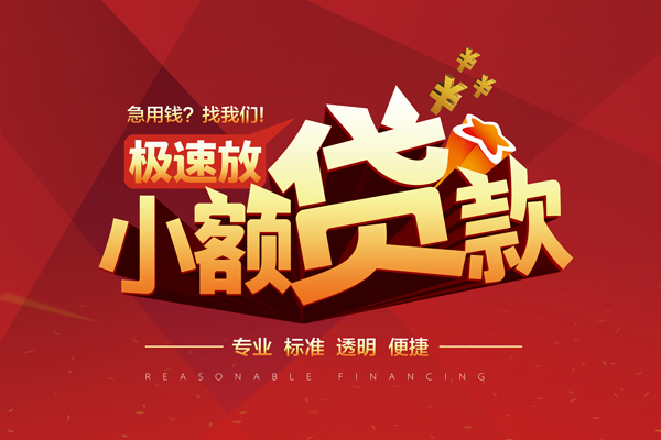 深圳22哪有民间借贷